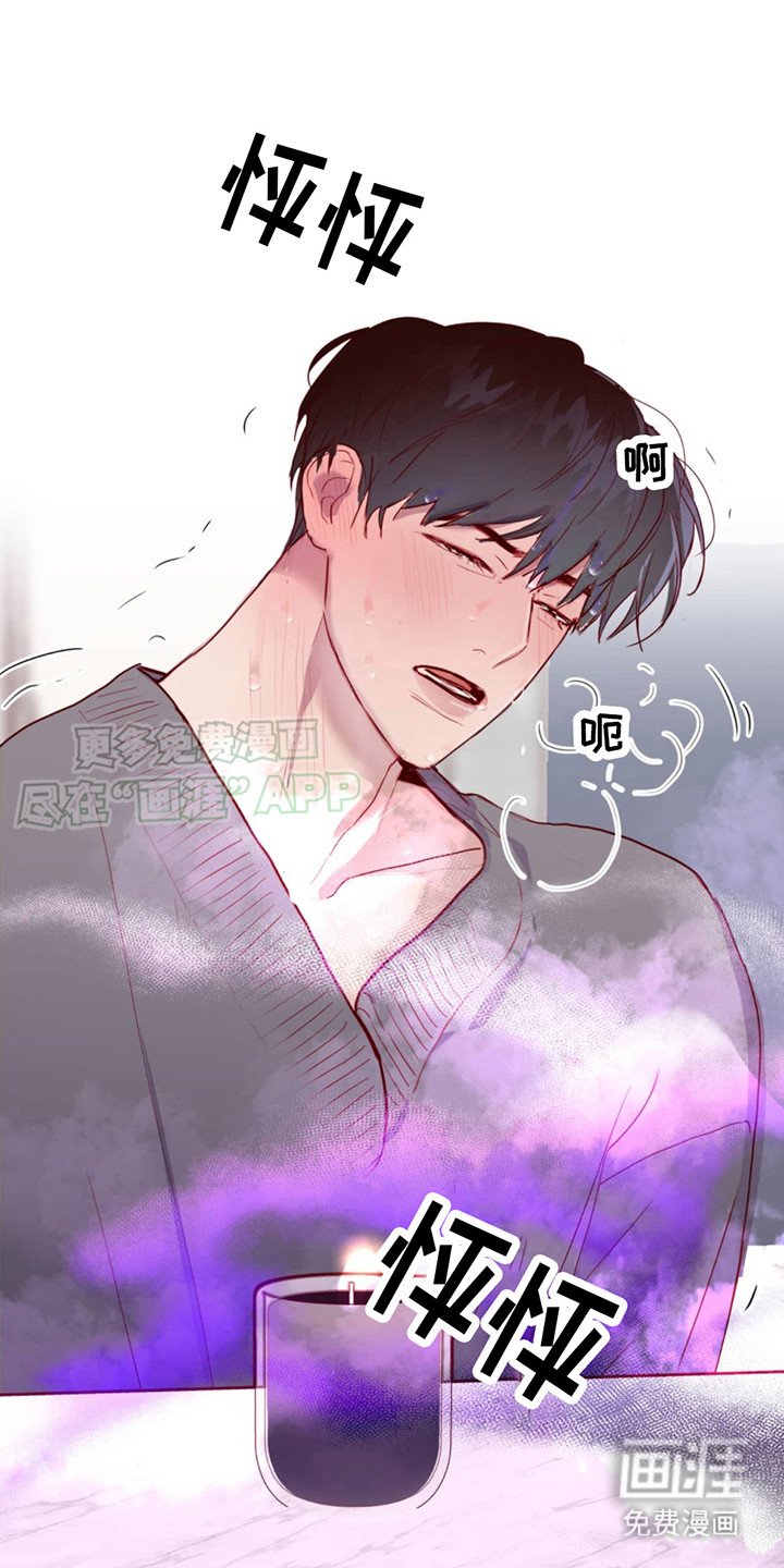 第11章：忍耐不住