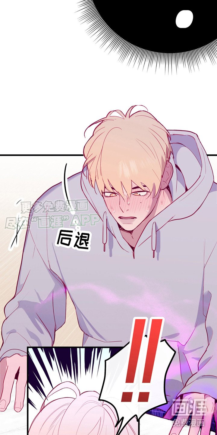第11章：忍耐不住