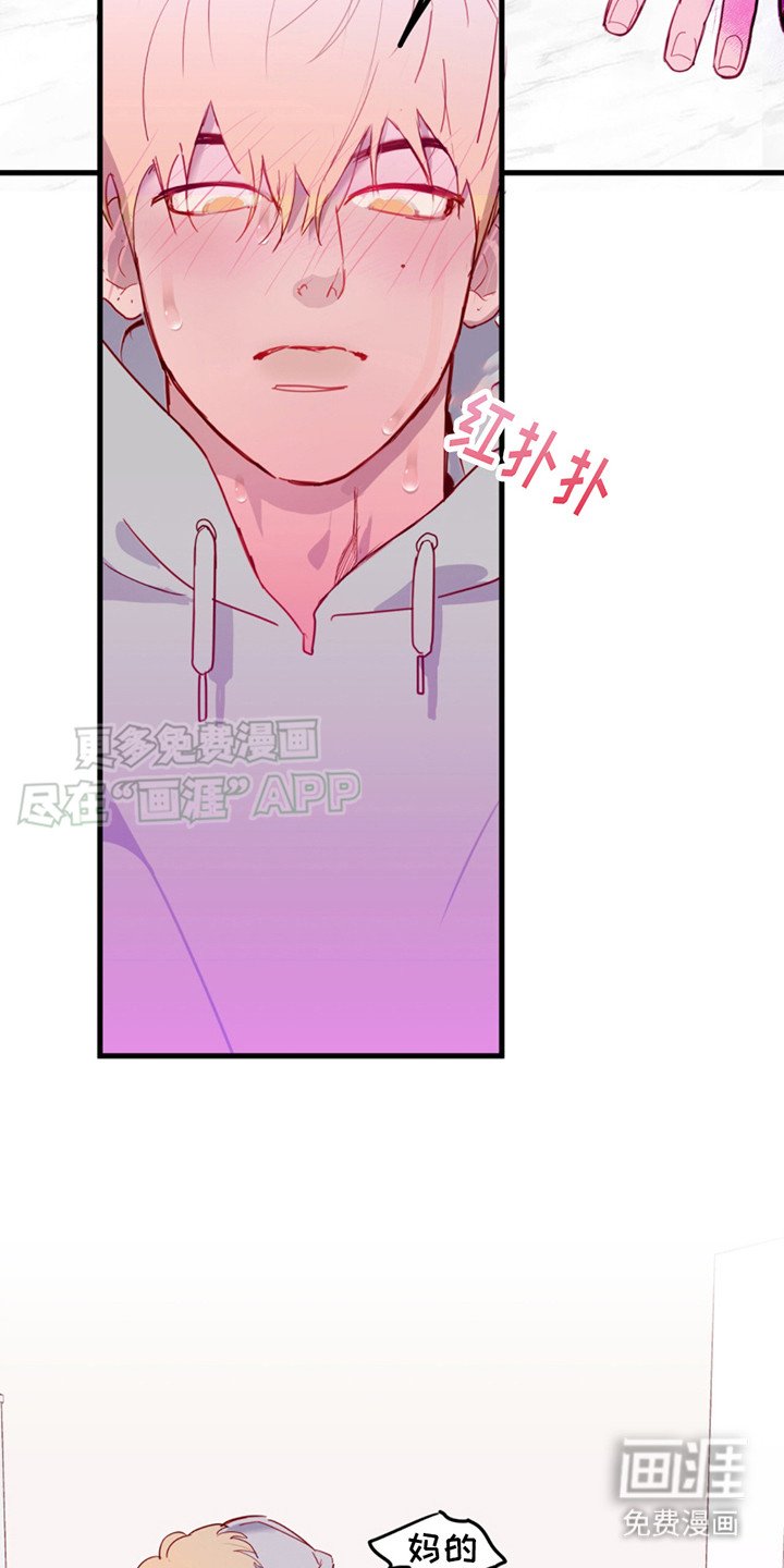 第11章：忍耐不住