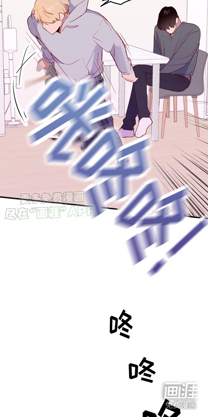 第11章：忍耐不住