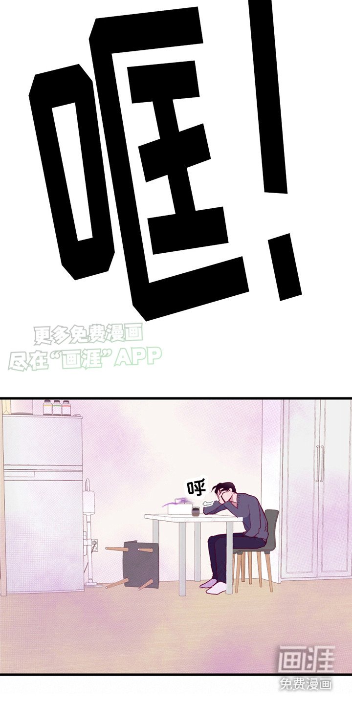 第11章：忍耐不住