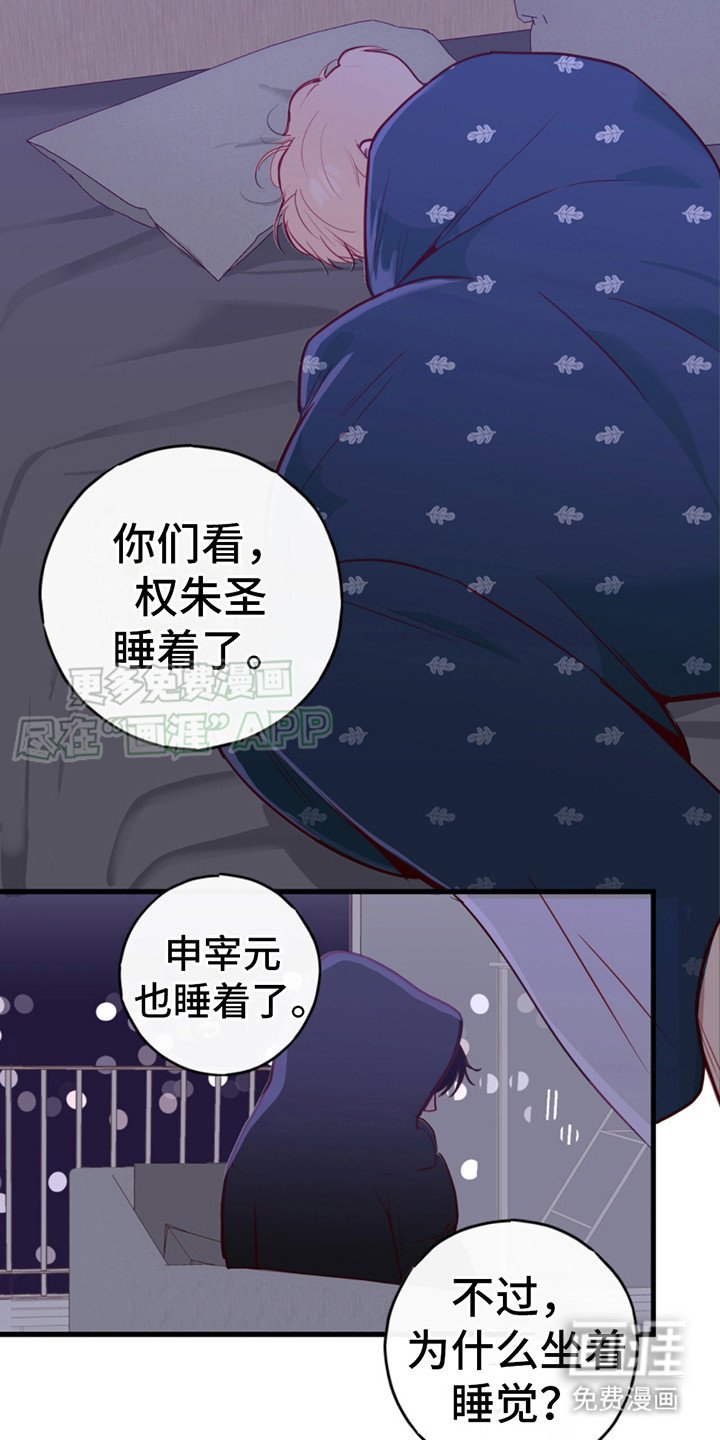 第12章：转账