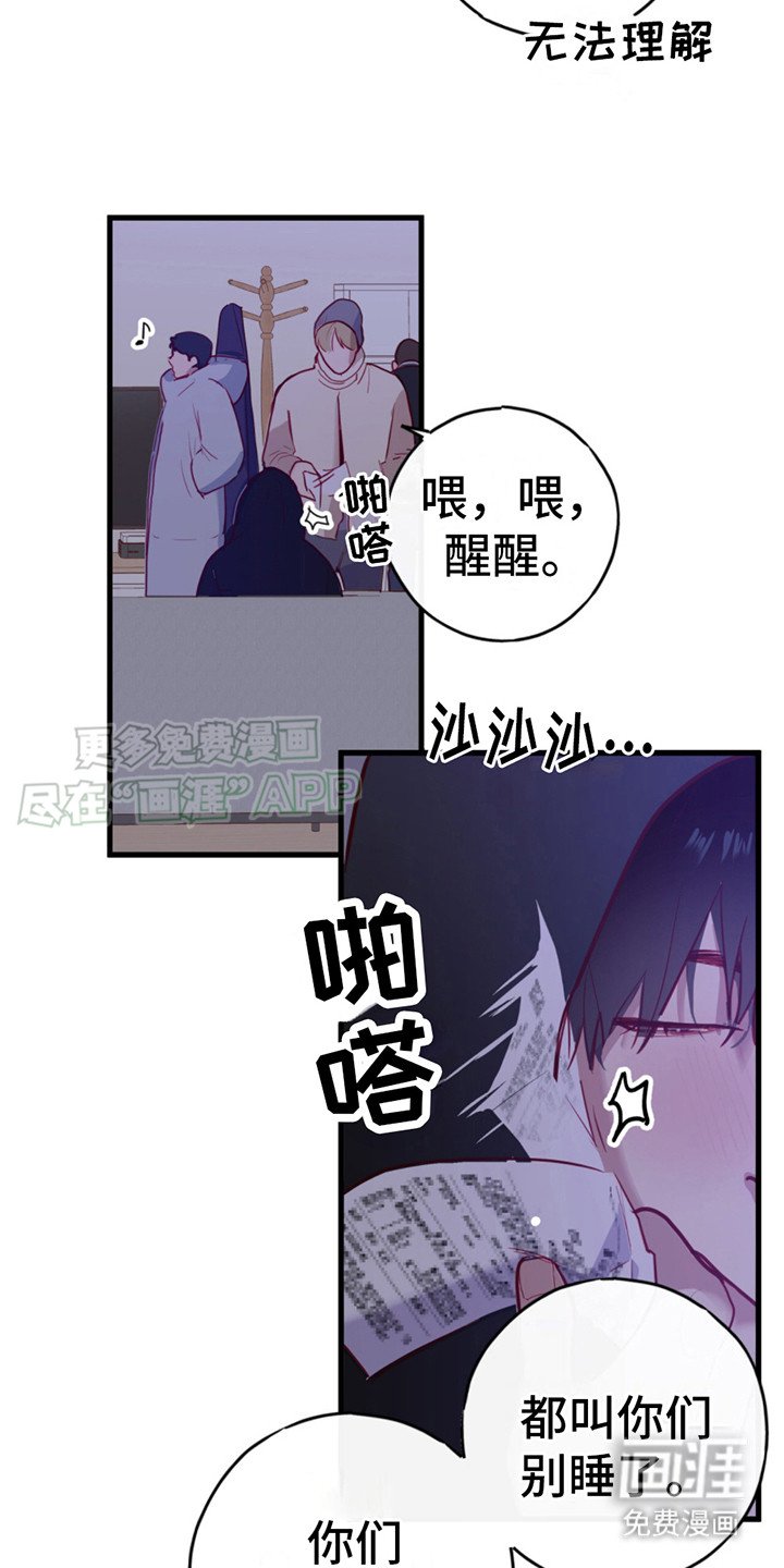 第12章：转账