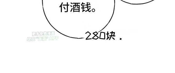 第12章：转账