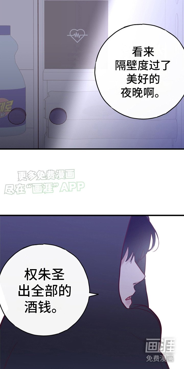 第12章：转账