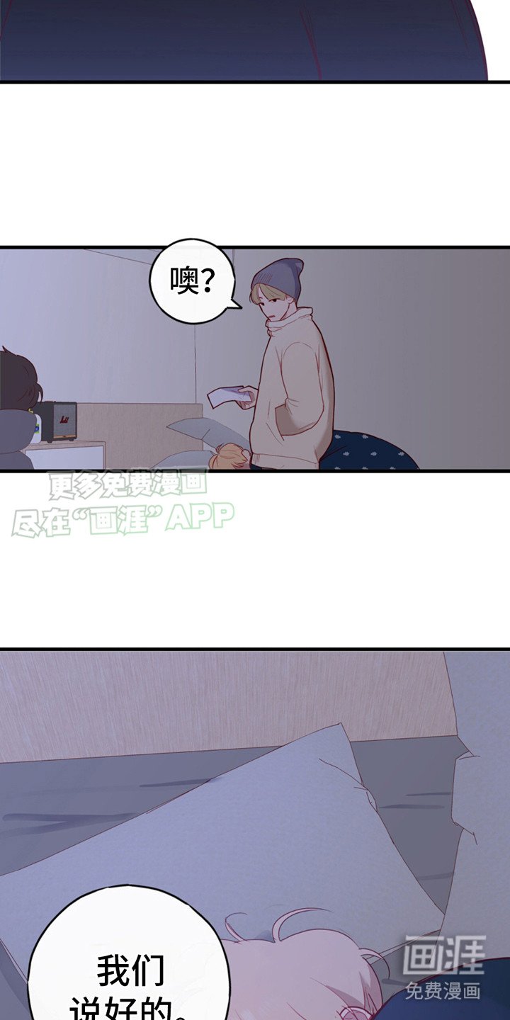 第12章：转账