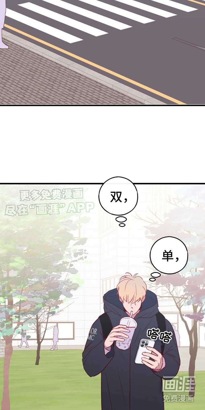 第12章：转账