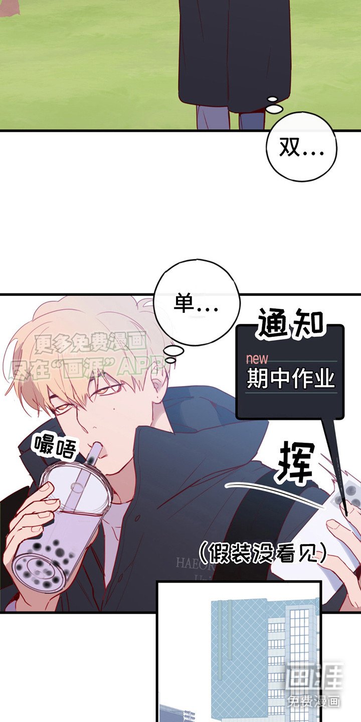 第12章：转账