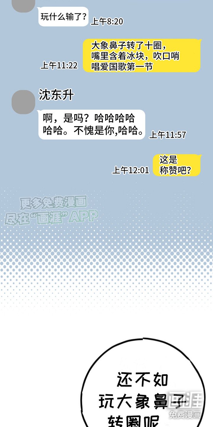 第12章：转账