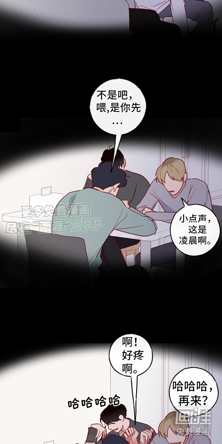 第12章：转账