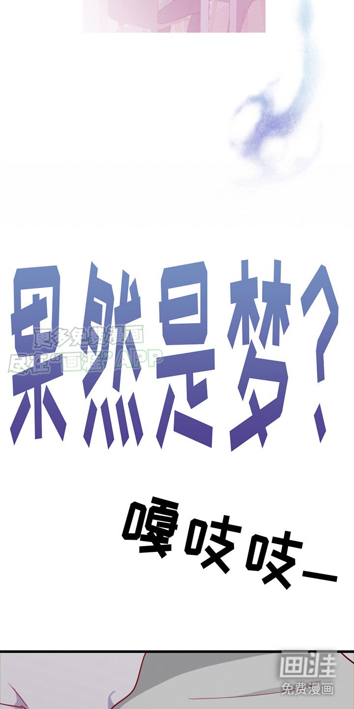 第13章：胡思乱想