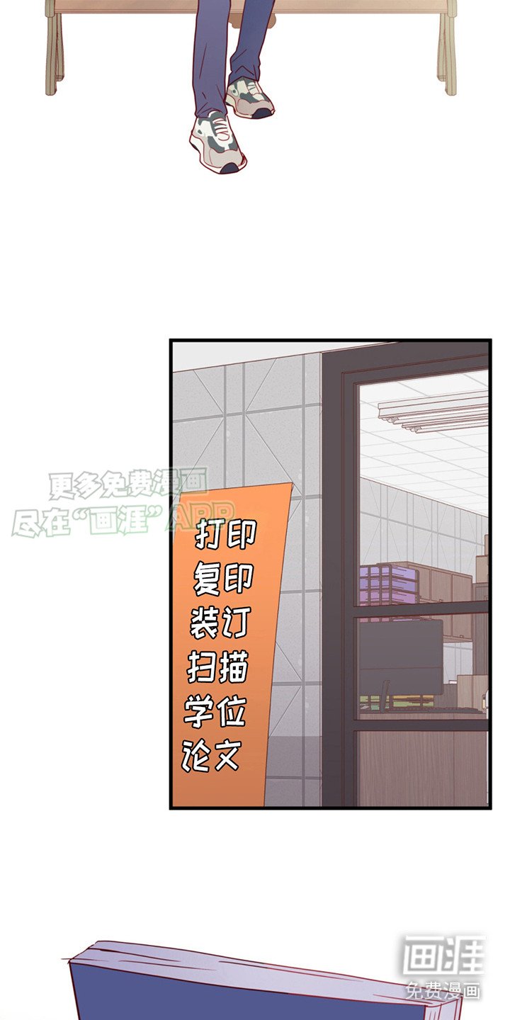 第13章：胡思乱想