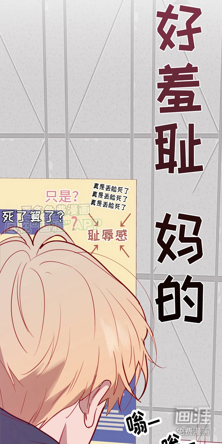 第13章：胡思乱想