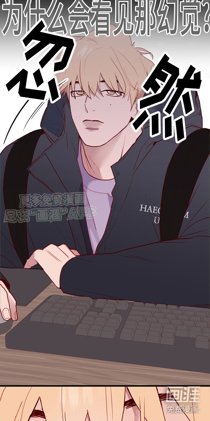 第13章：胡思乱想