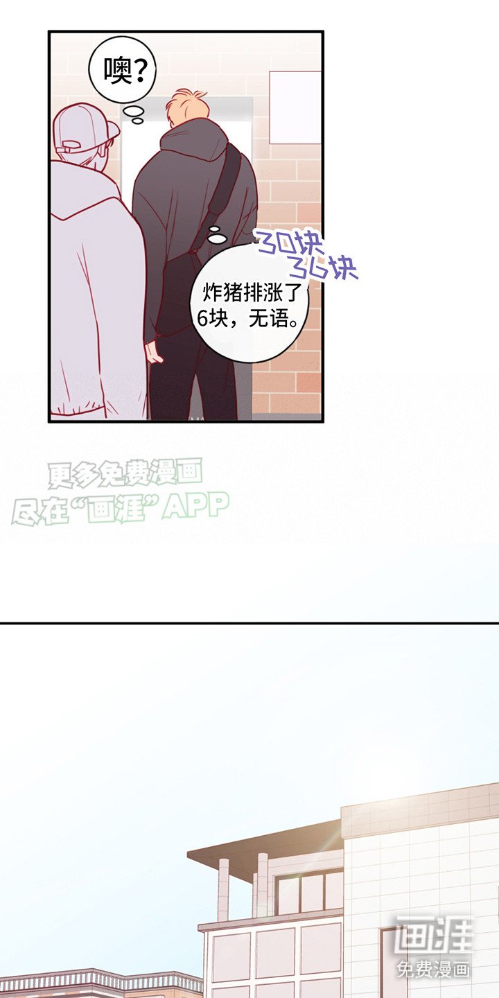 第14章：只是梦