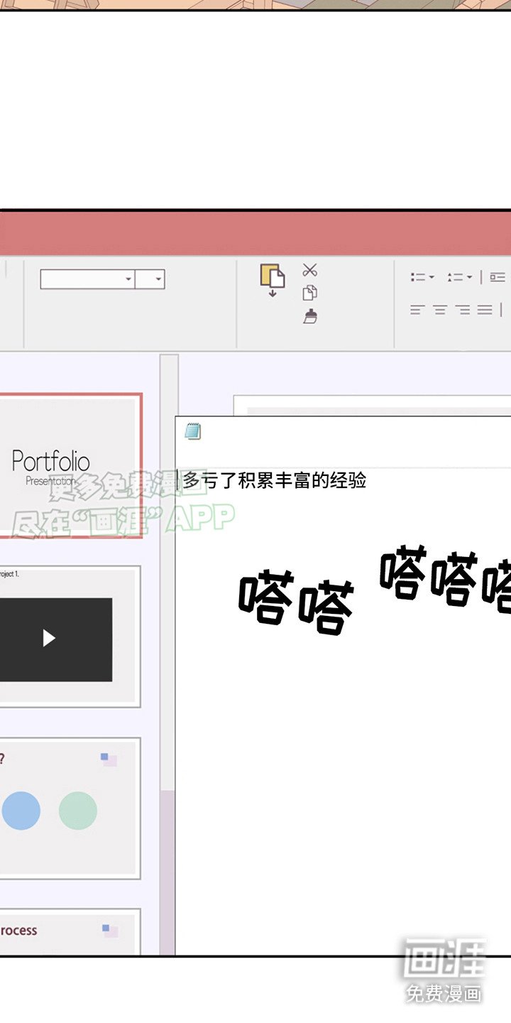 第15章：心不在焉