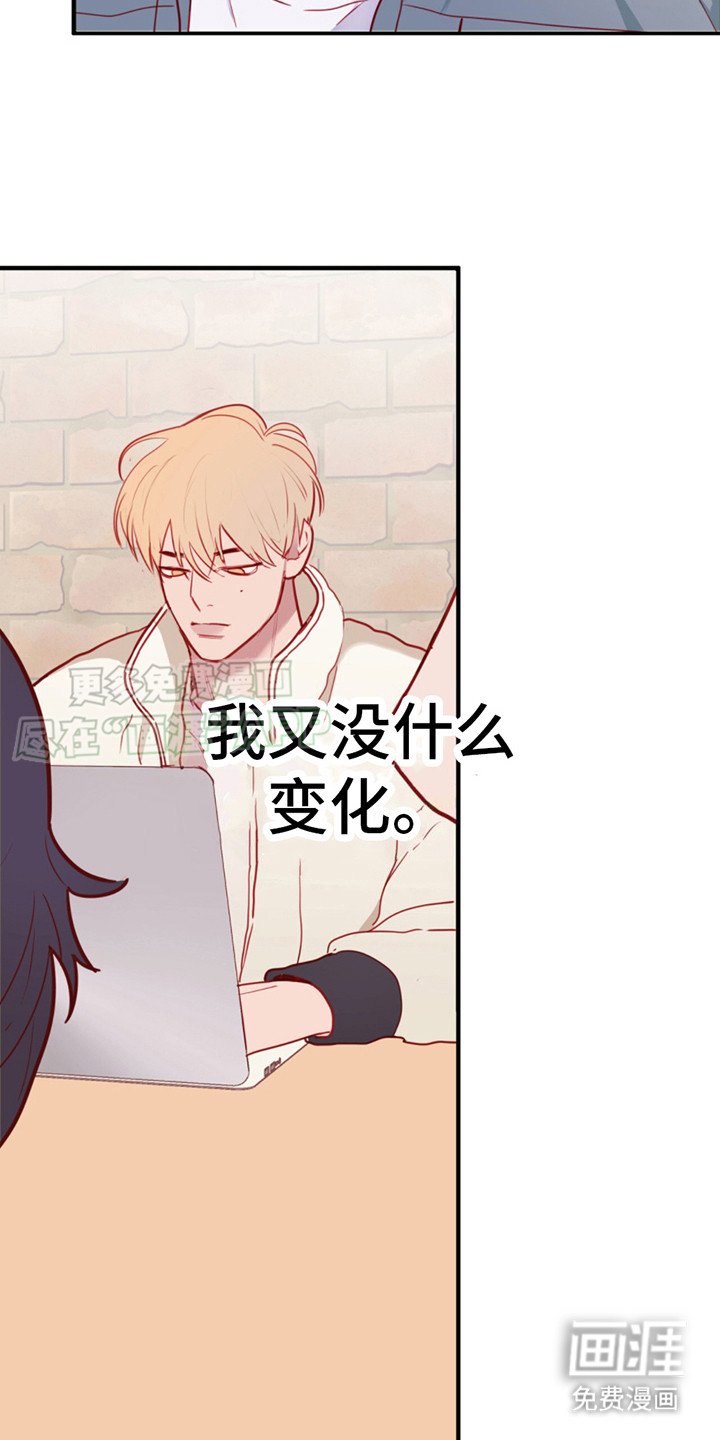 第15章：心不在焉