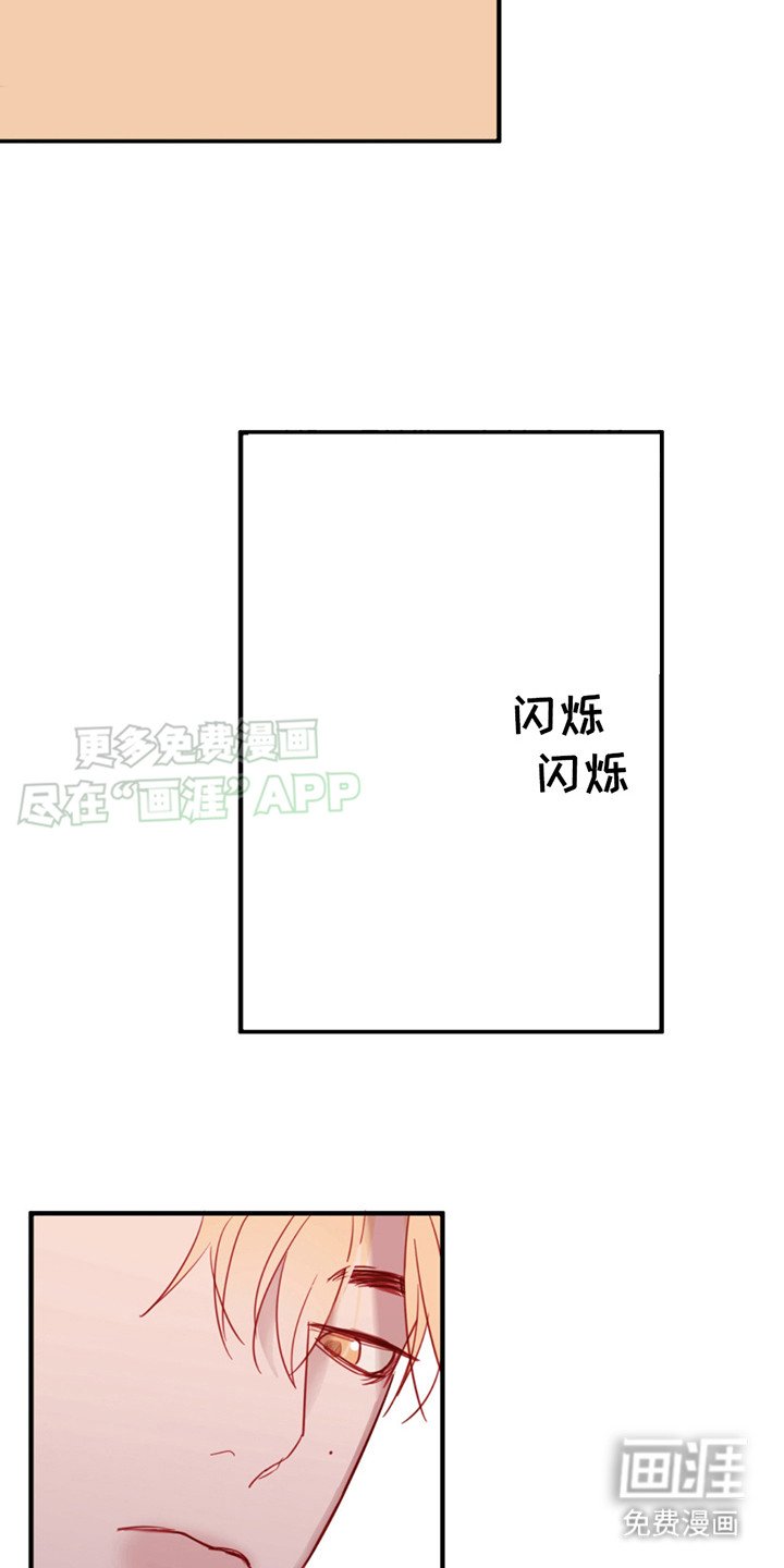 第15章：心不在焉