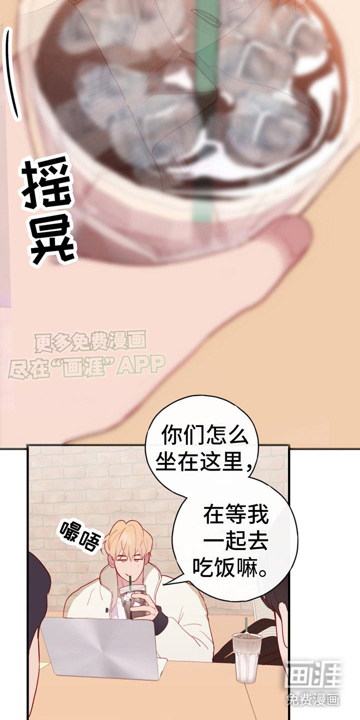 第15章：心不在焉