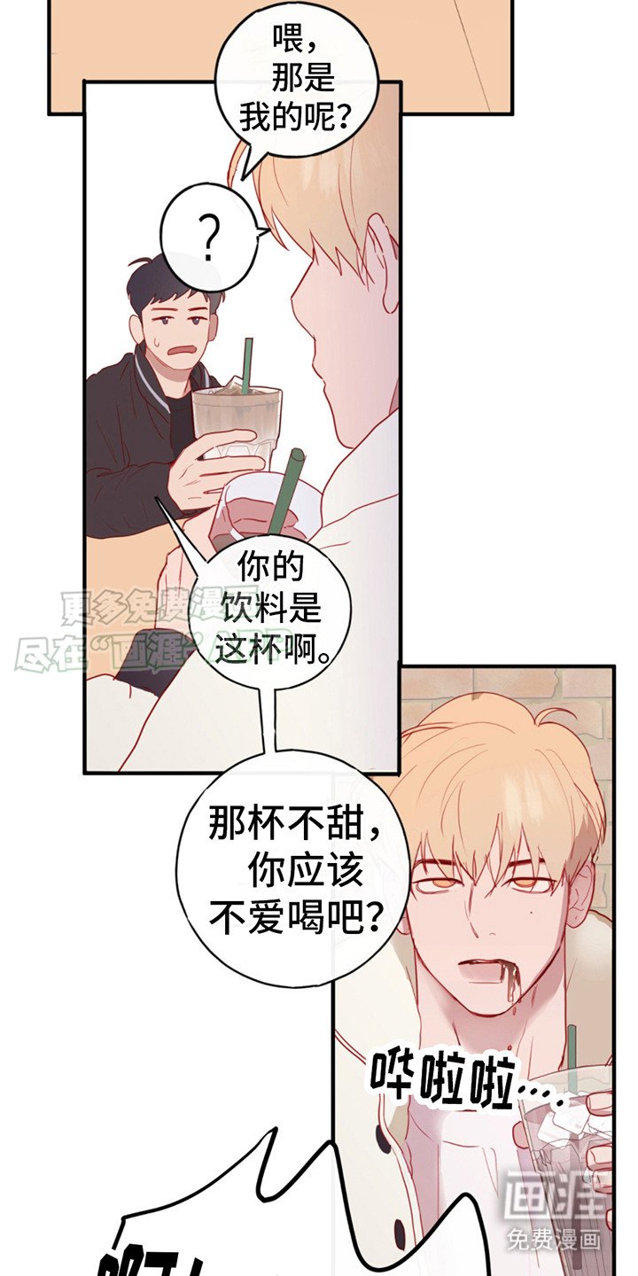 第15章：心不在焉