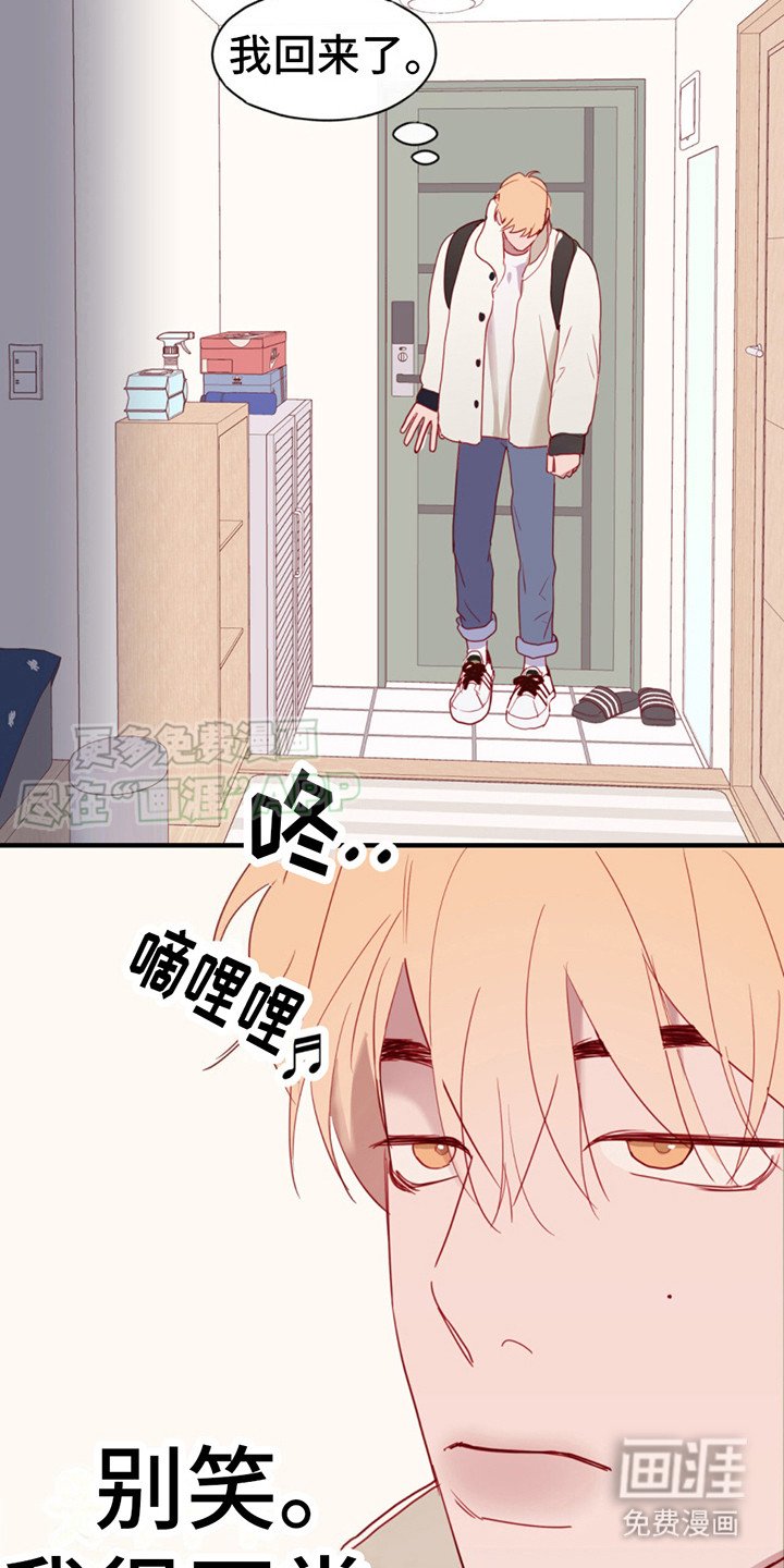第15章：心不在焉