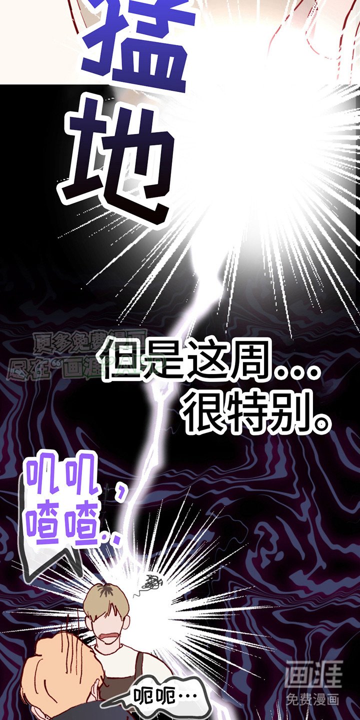 第15章：心不在焉