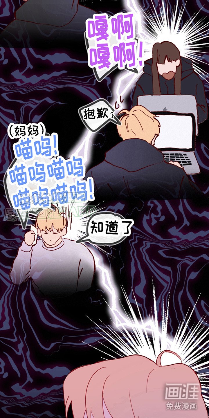第15章：心不在焉