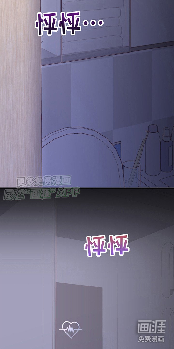 第16章：心理阴影