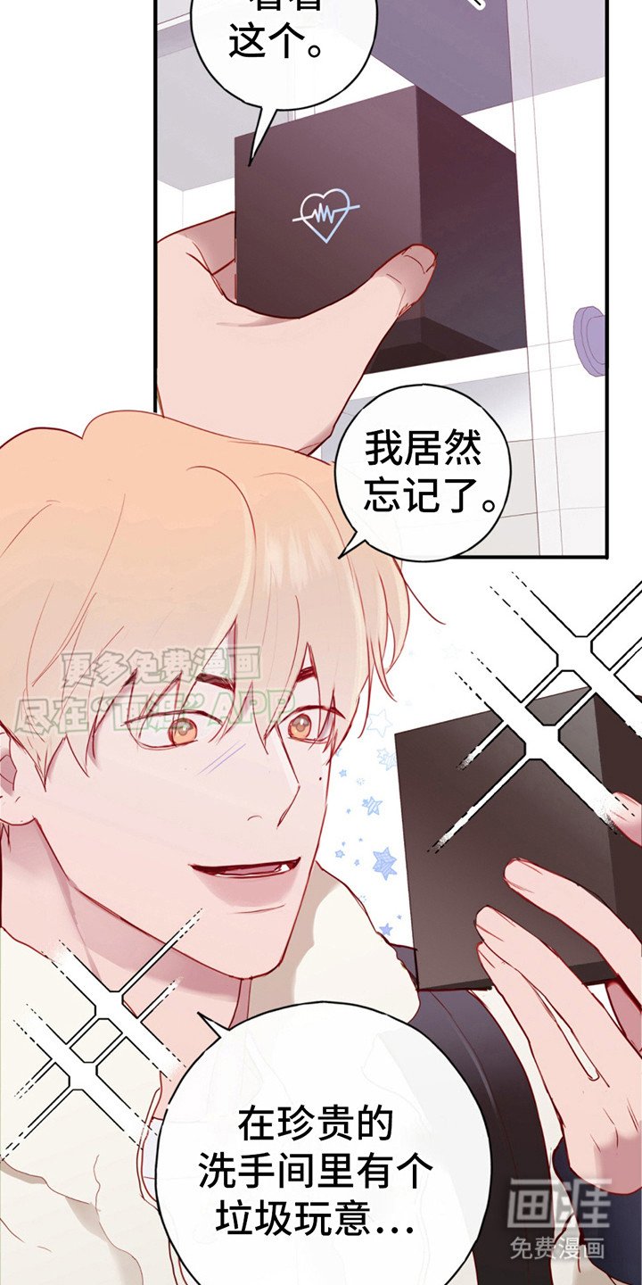 第16章：心理阴影