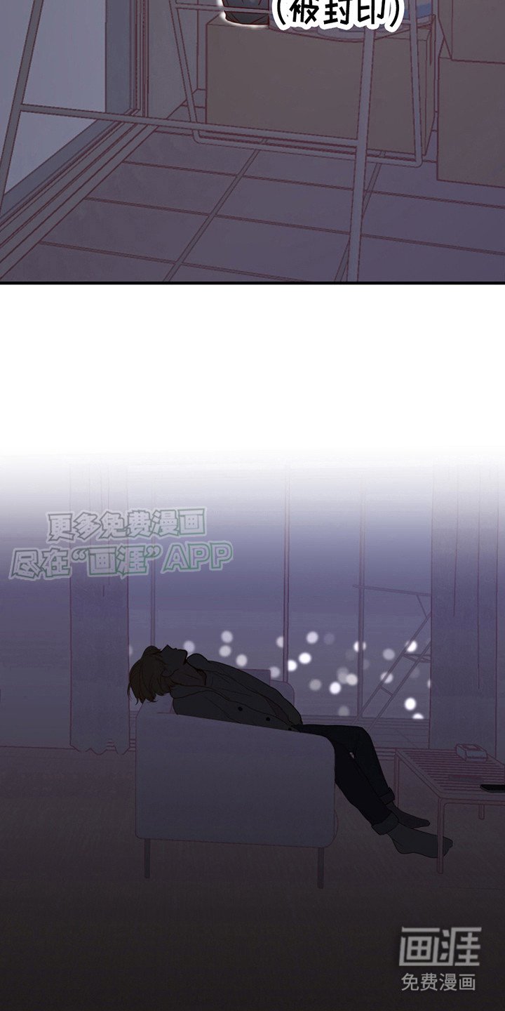 第16章：心理阴影