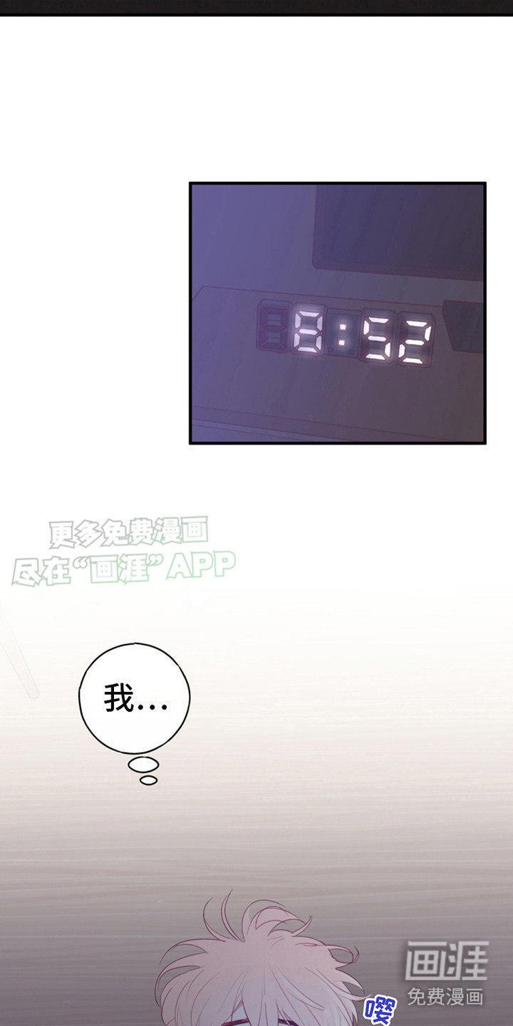 第16章：心理阴影