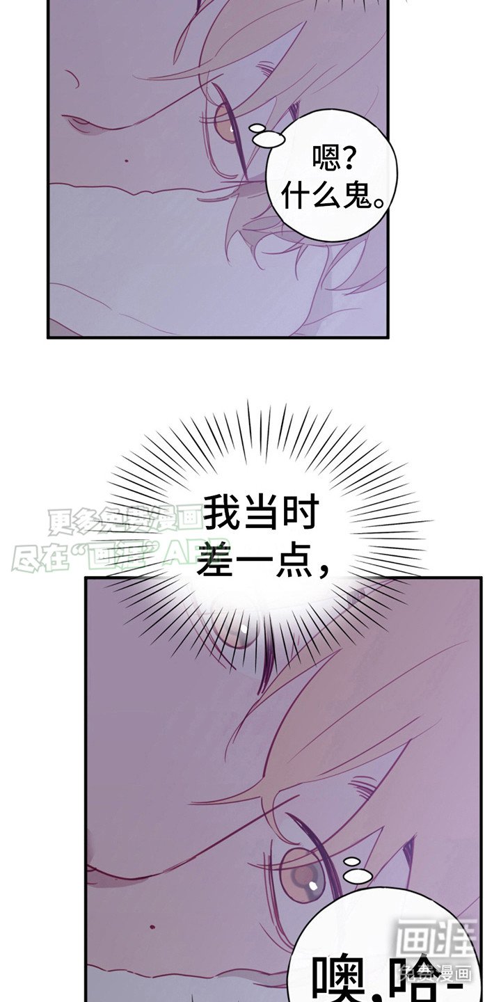 第16章：心理阴影