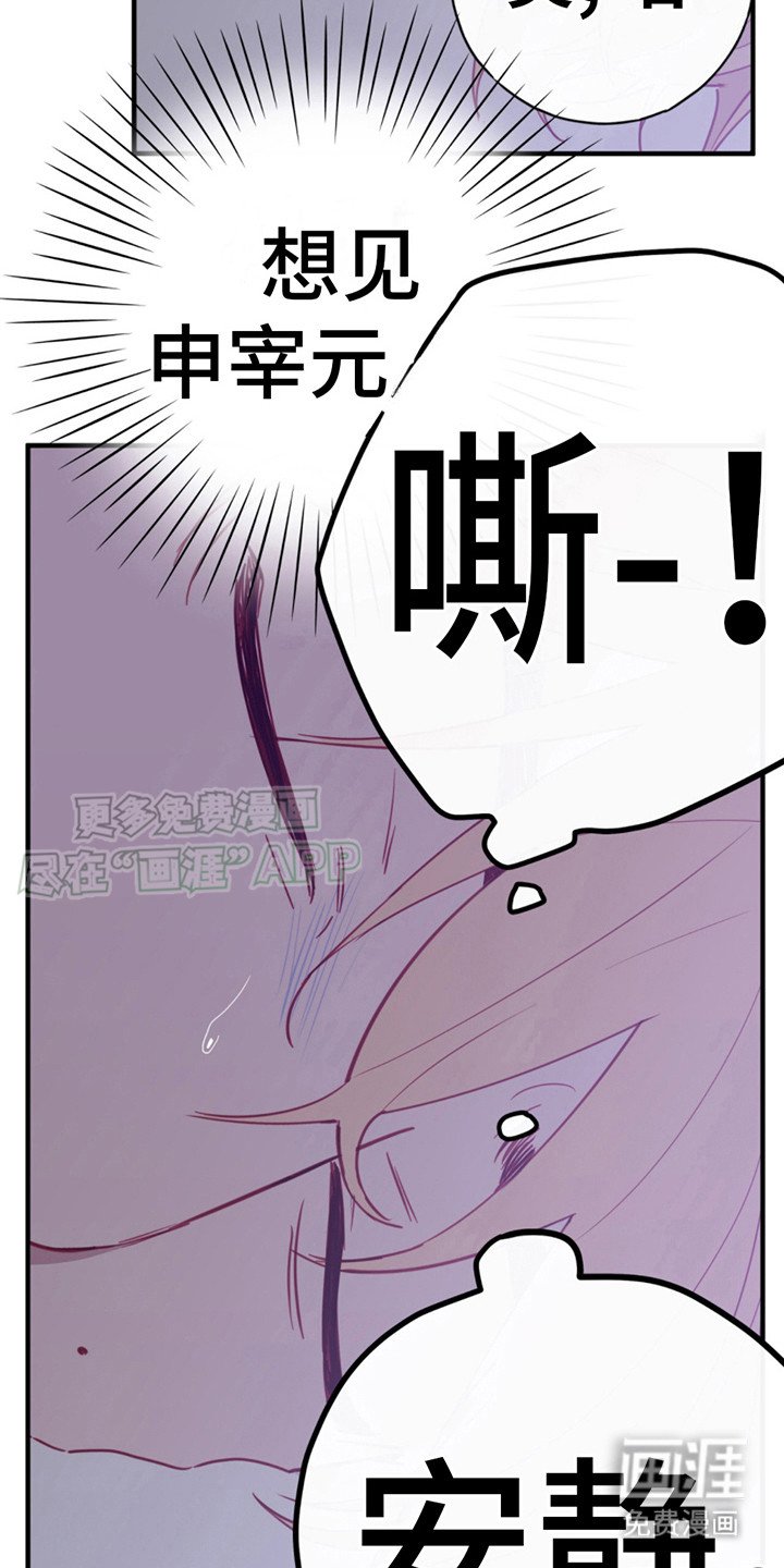 第16章：心理阴影