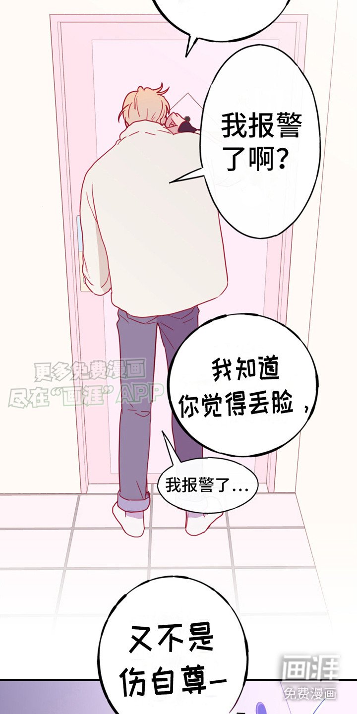 第17章：总是想起 