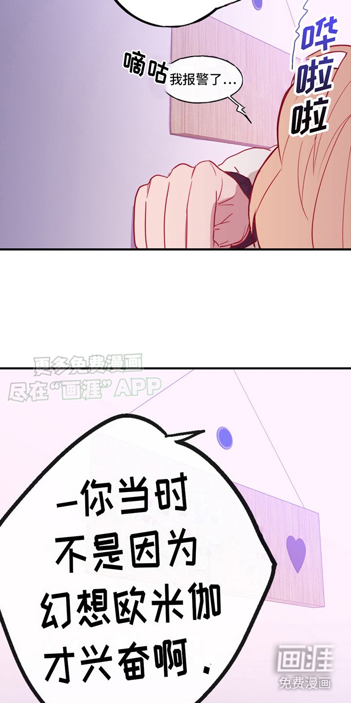 第17章：总是想起 