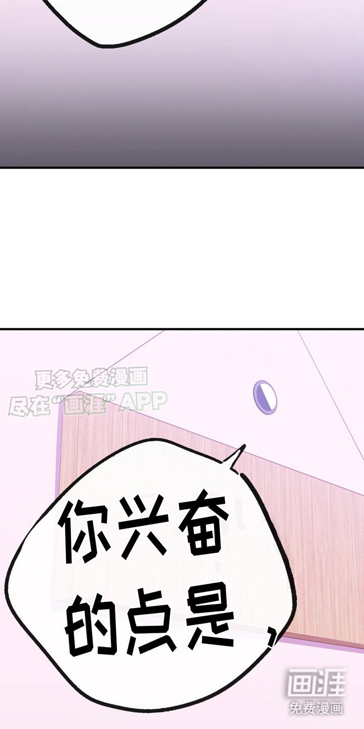 第17章：总是想起 