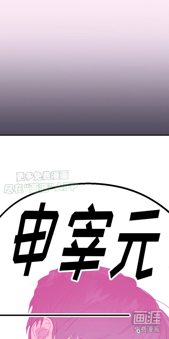 第17章：总是想起 