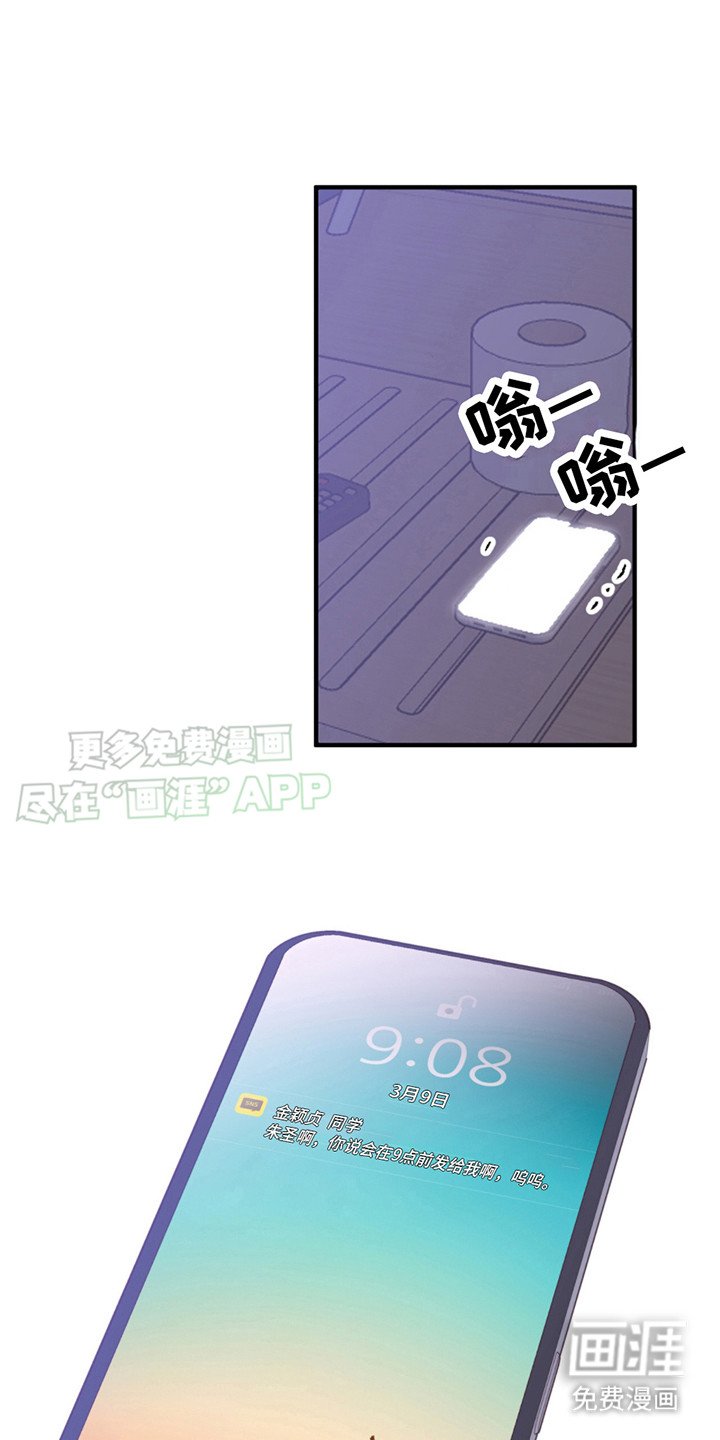 第17章：总是想起 