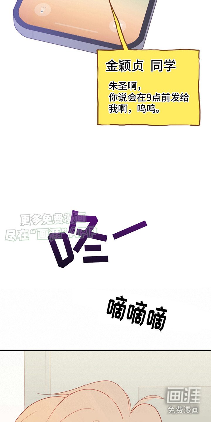 第17章：总是想起 