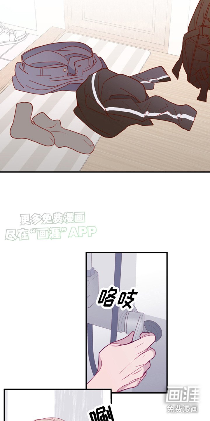 第17章：总是想起 