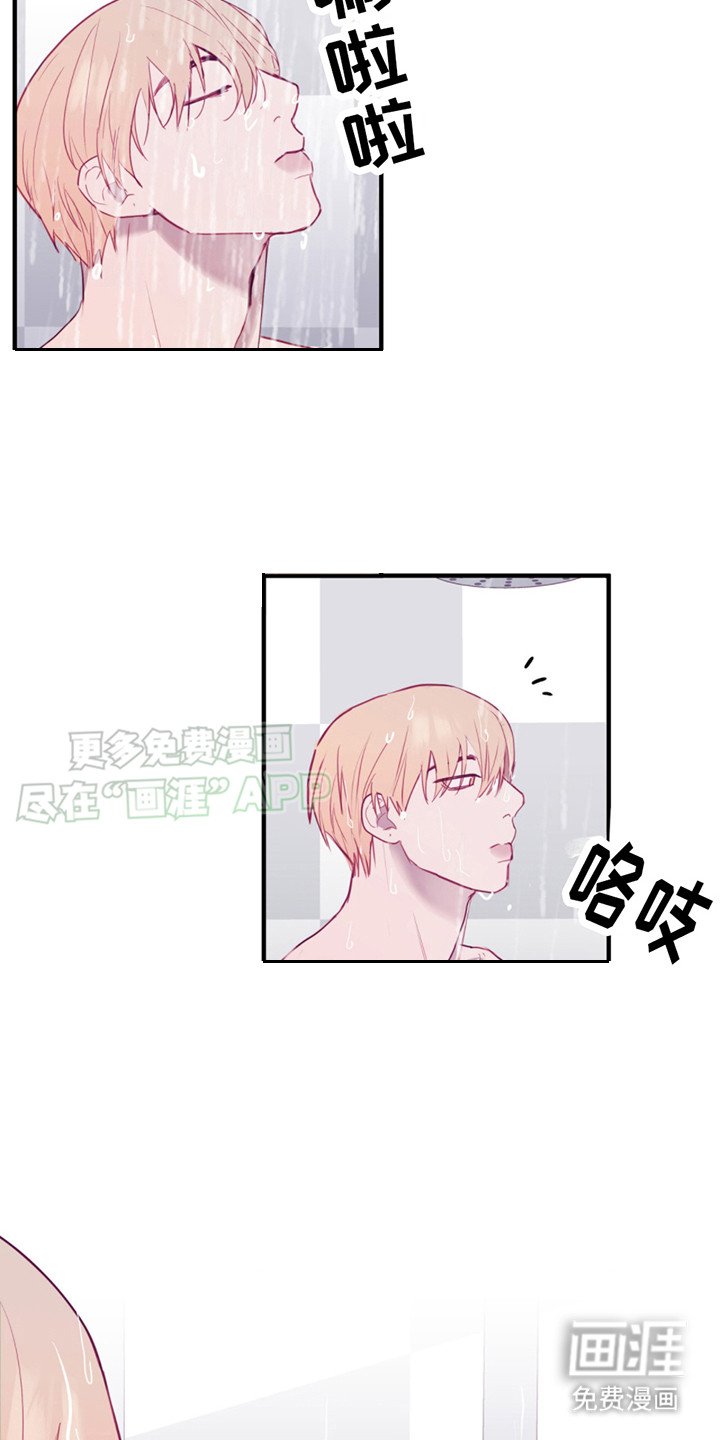 第17章：总是想起 