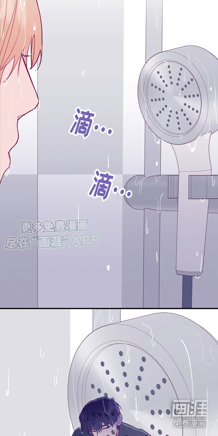 第17章：总是想起 