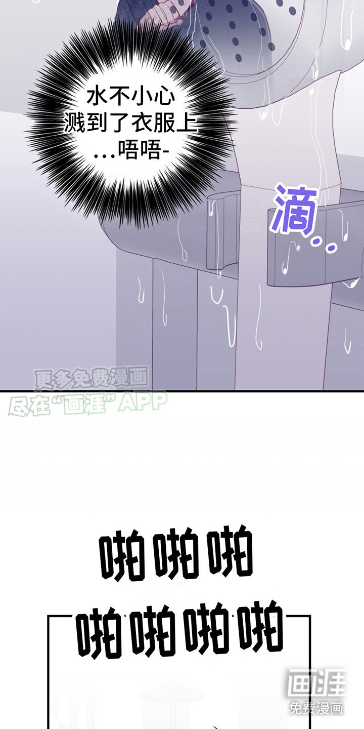 第17章：总是想起 