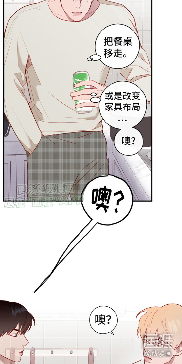 第18章：一惊一乍