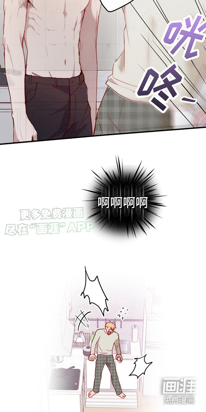 第18章：一惊一乍