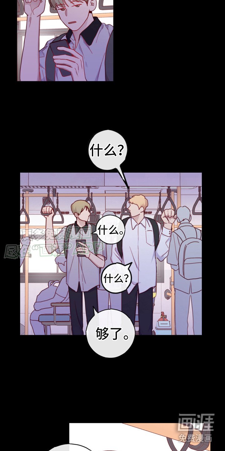 第18章：一惊一乍