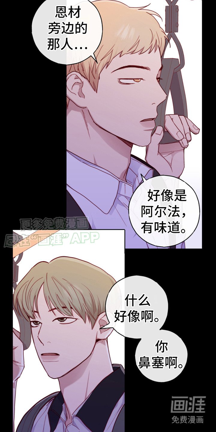 第18章：一惊一乍
