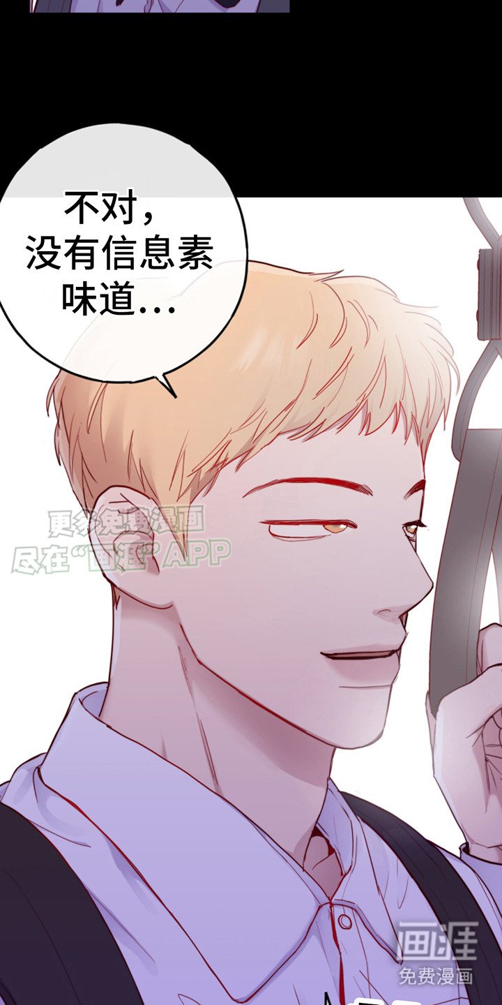 第18章：一惊一乍