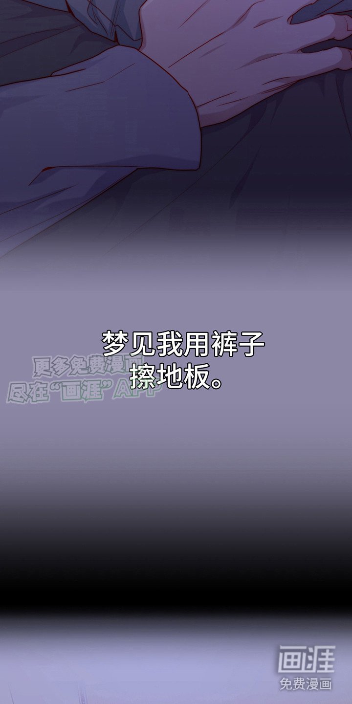 第19章：再次尝试