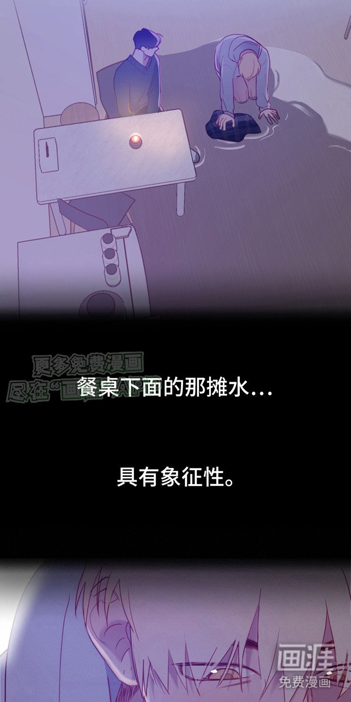 第19章：再次尝试